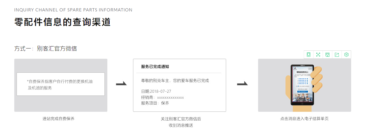 微信图片_20191129121322.png