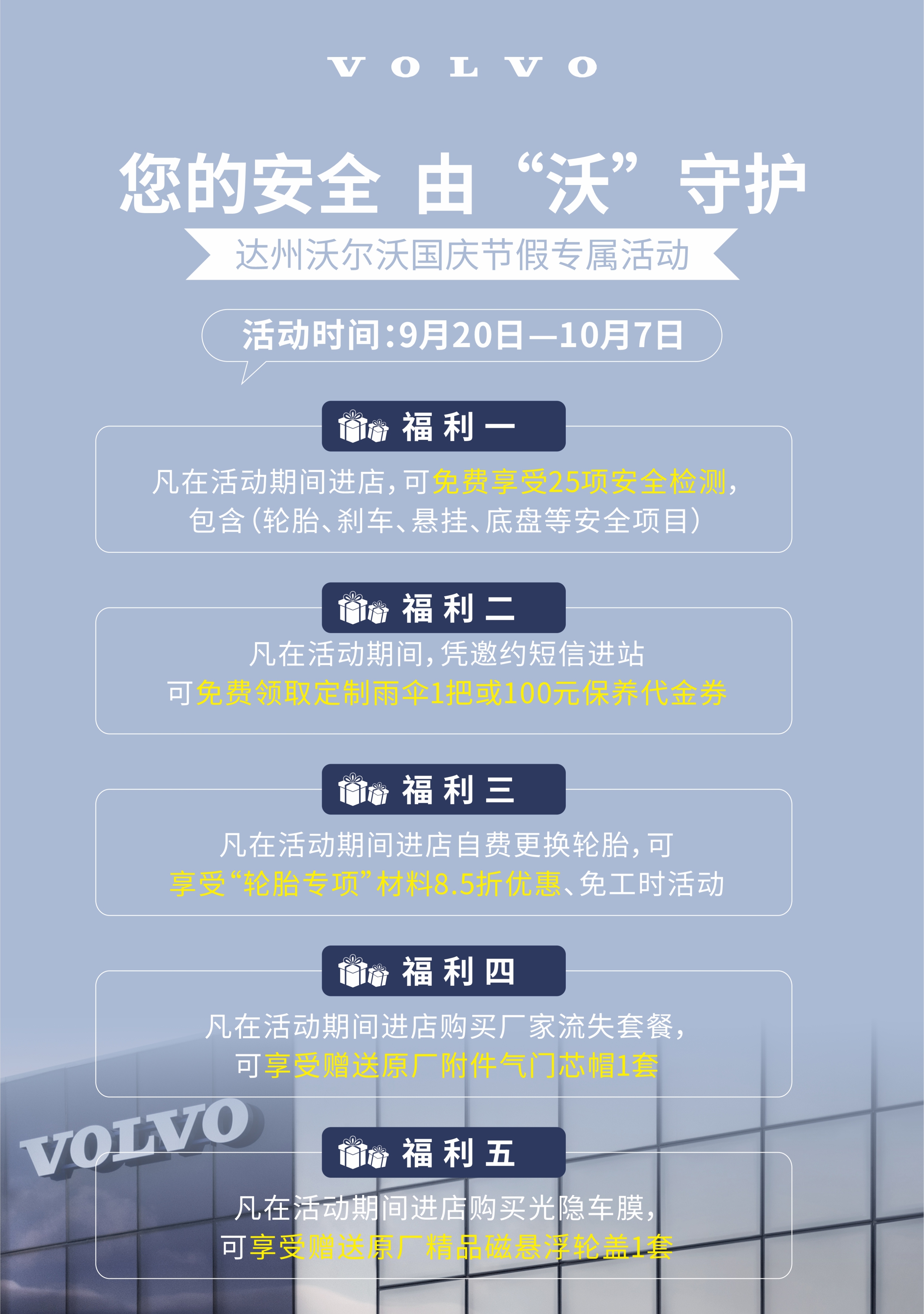 91133067402ba6f684a9ac97800ff8c_副本.jpg