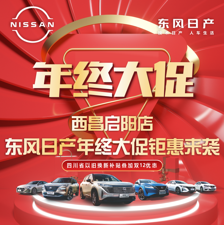年中大促.png