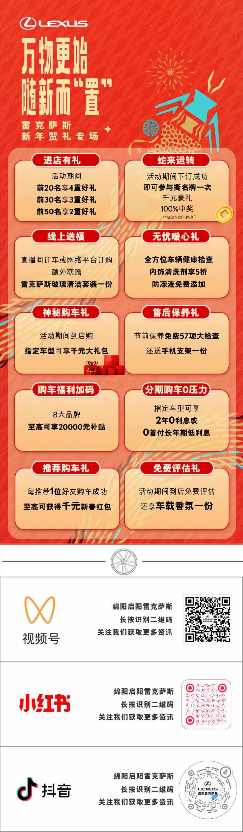 公众号.jpg
