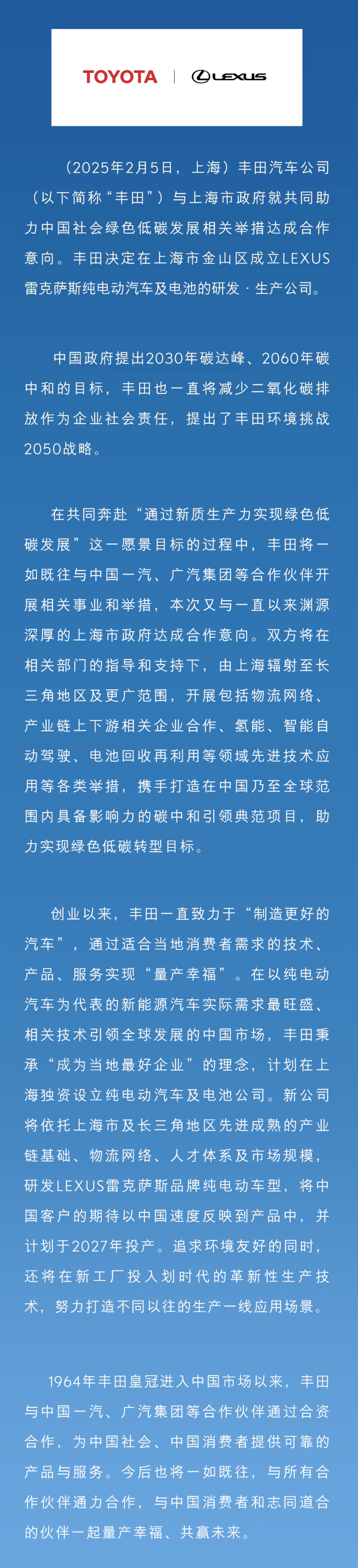 纯电.jpg