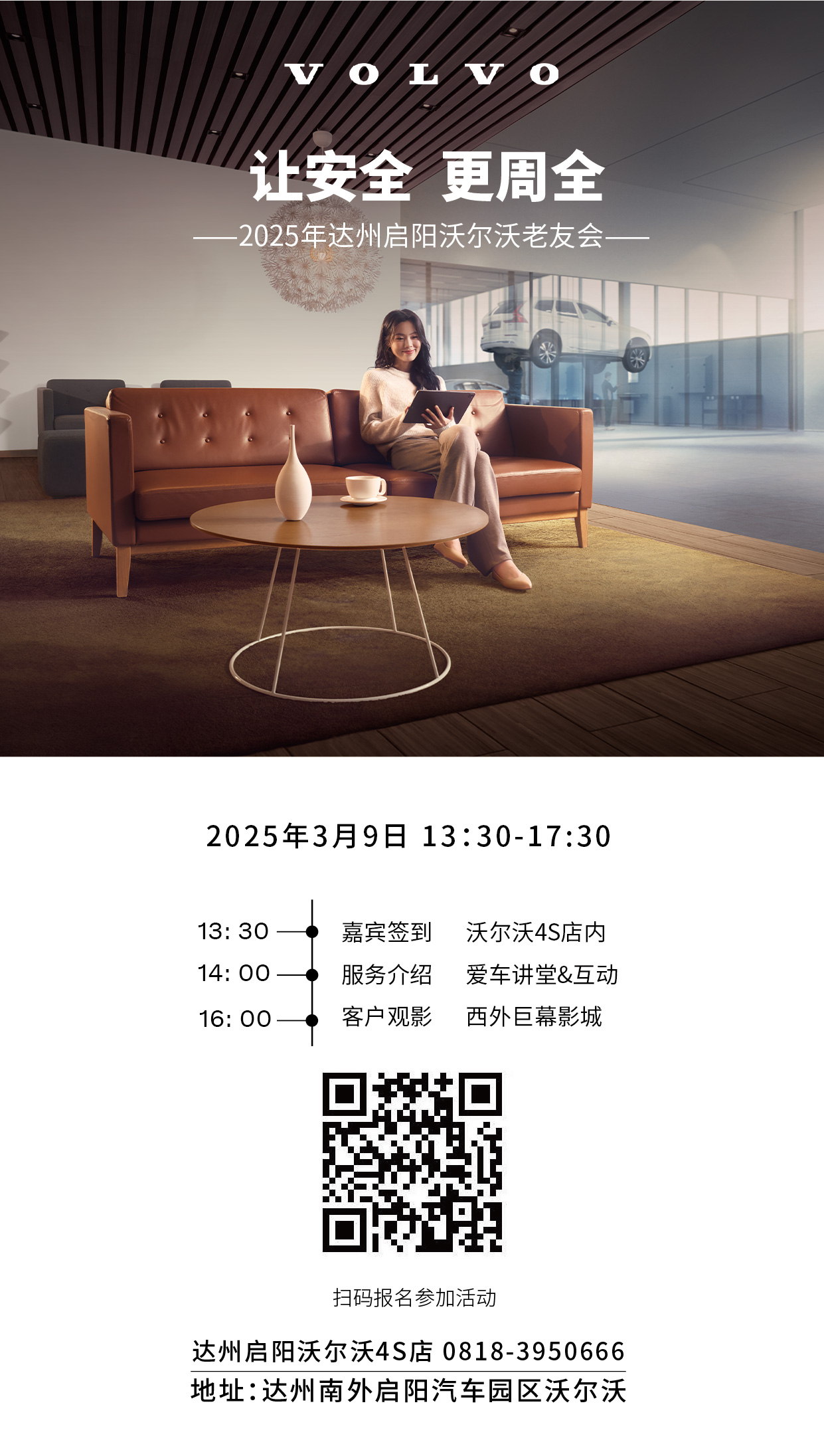 爱车讲堂春季台卡 _画板 1 副本 6.jpg