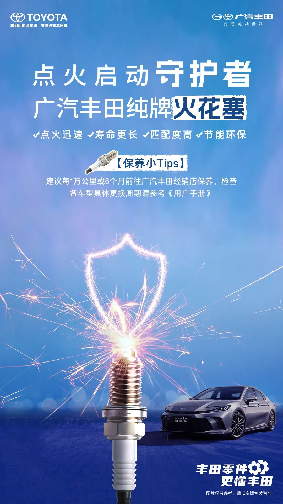 微信图片_20250312091110.jpg