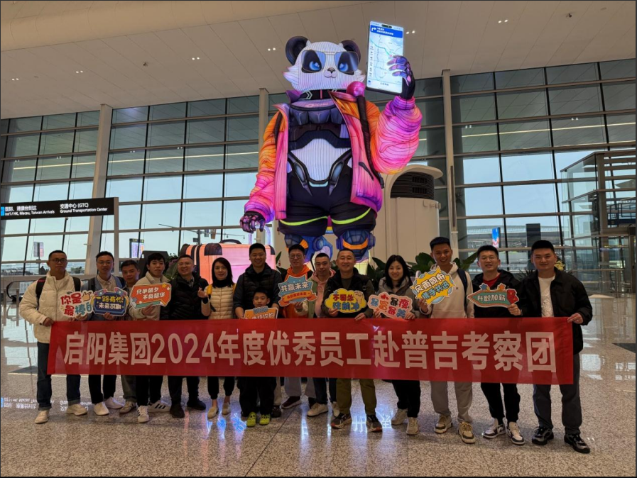 企业微信截图_20250401124750.png