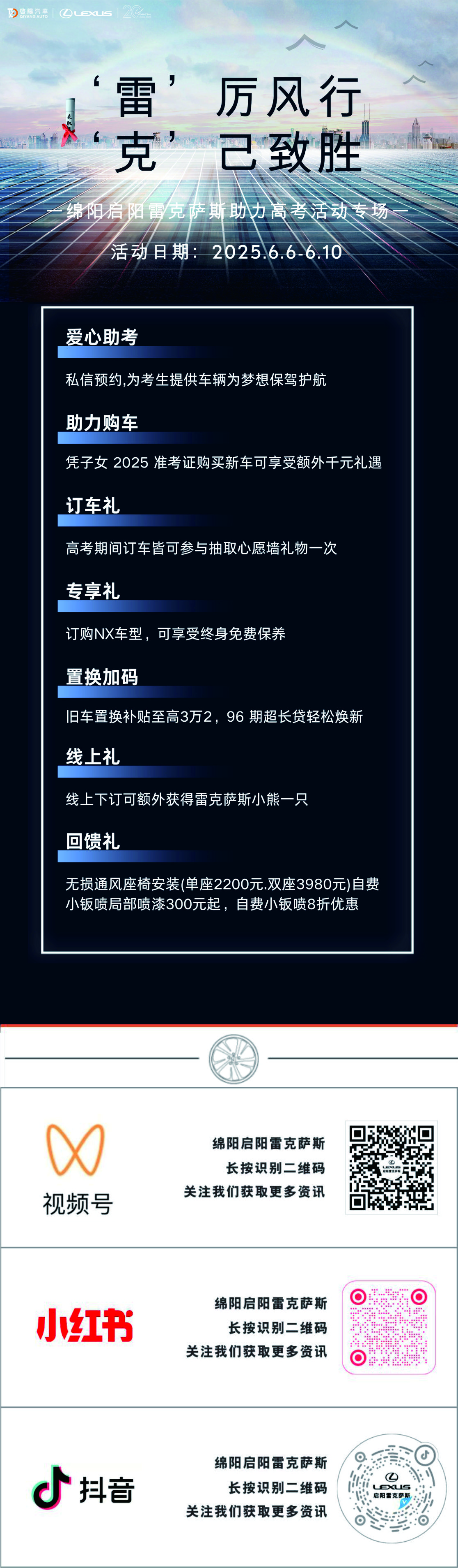 公众号.jpg