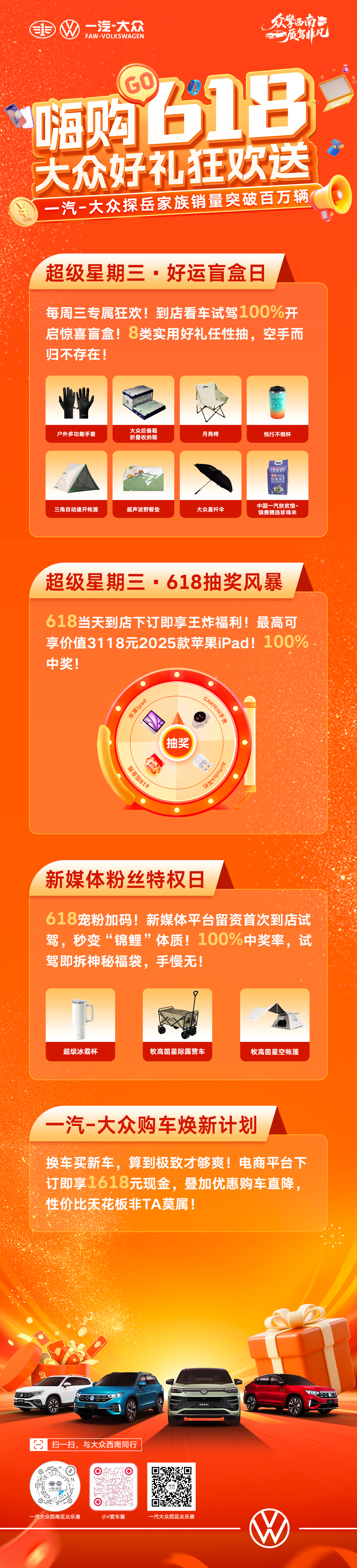 微信图片_20250618105636.jpg