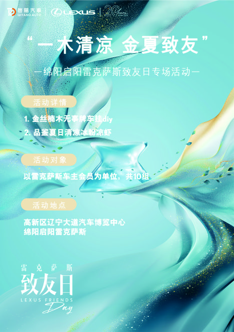 会员活动1.jpg