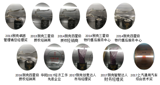 1荣誉1.png