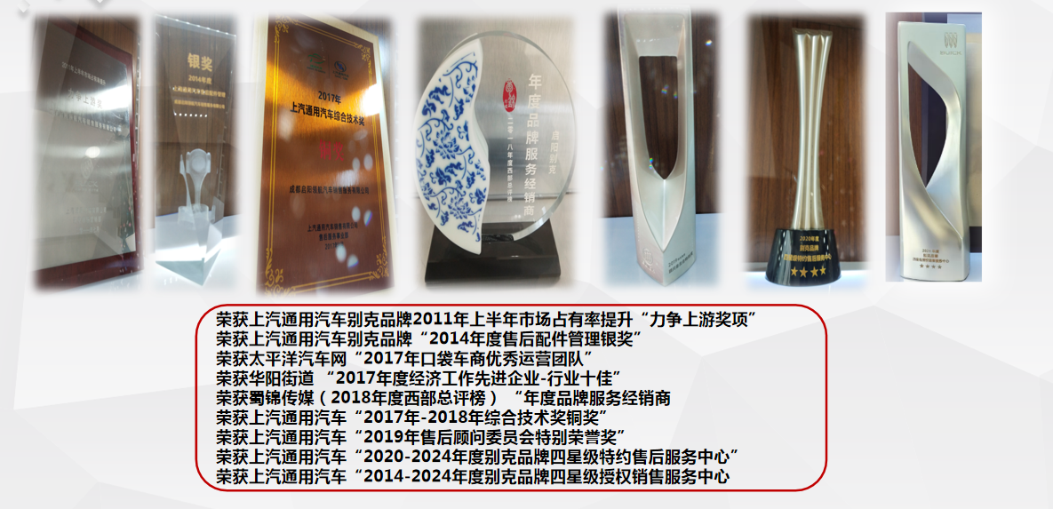 1荣誉2.png