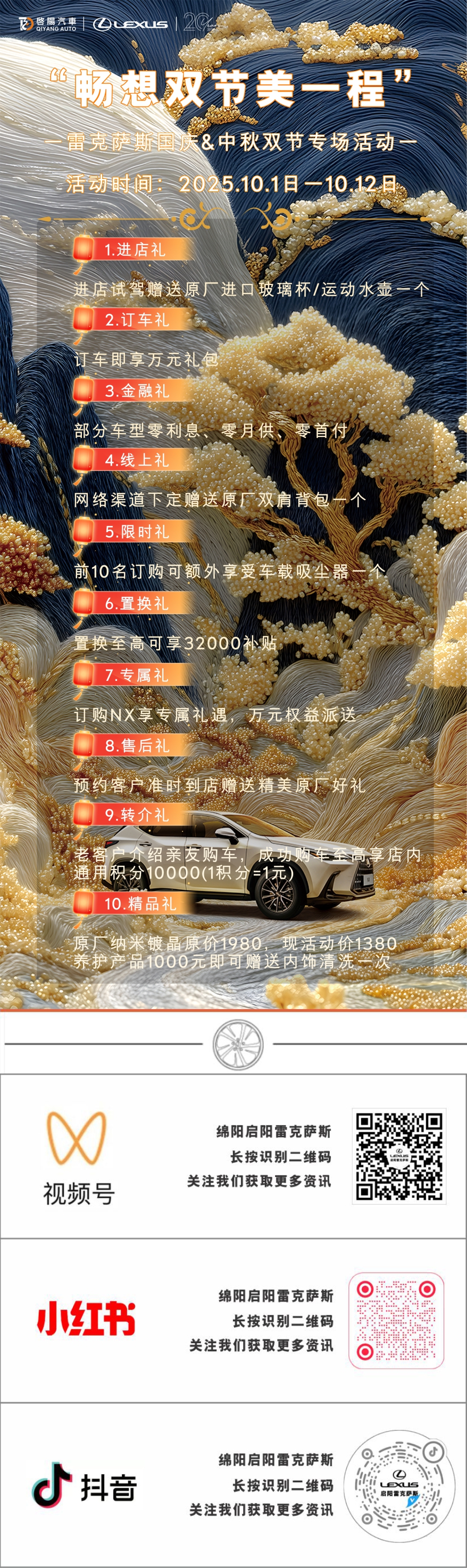 公众号.jpg