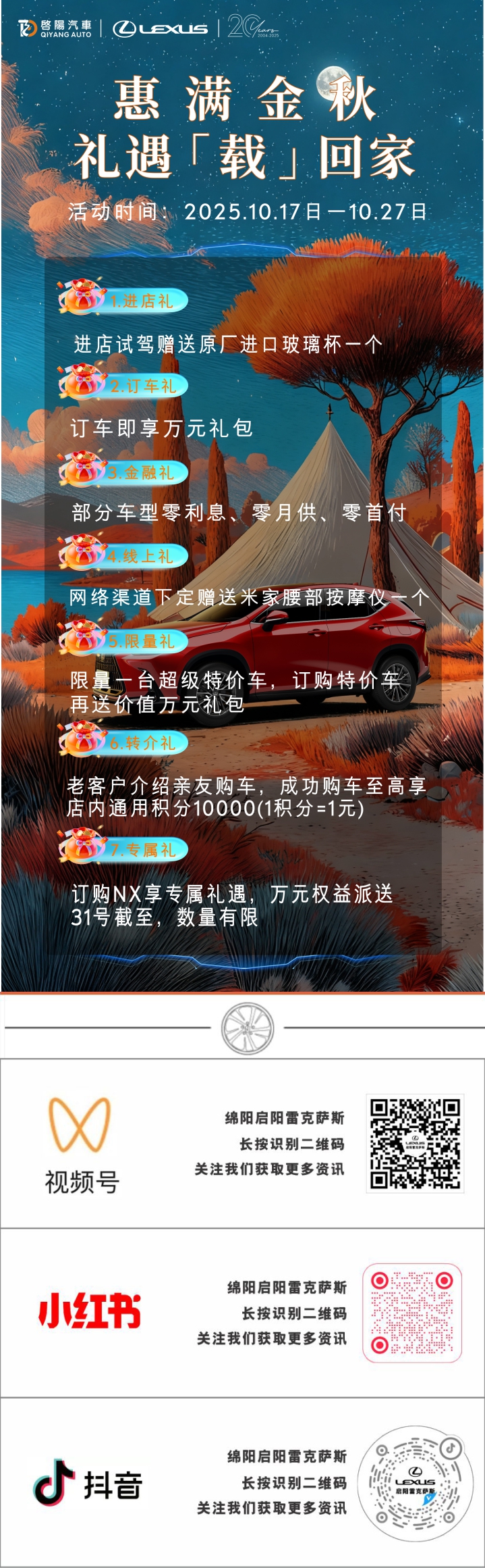 公众号.jpg