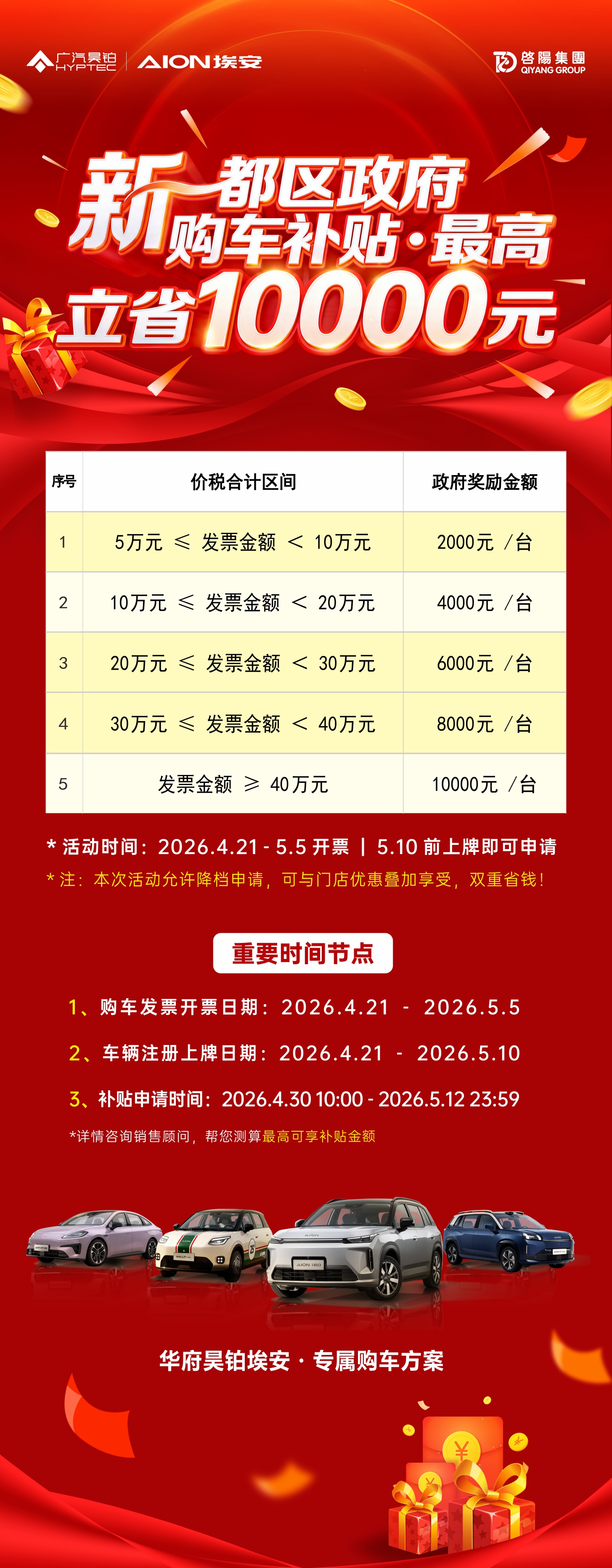 fecc4aefa834d89afe9d6a698b018046.jpg