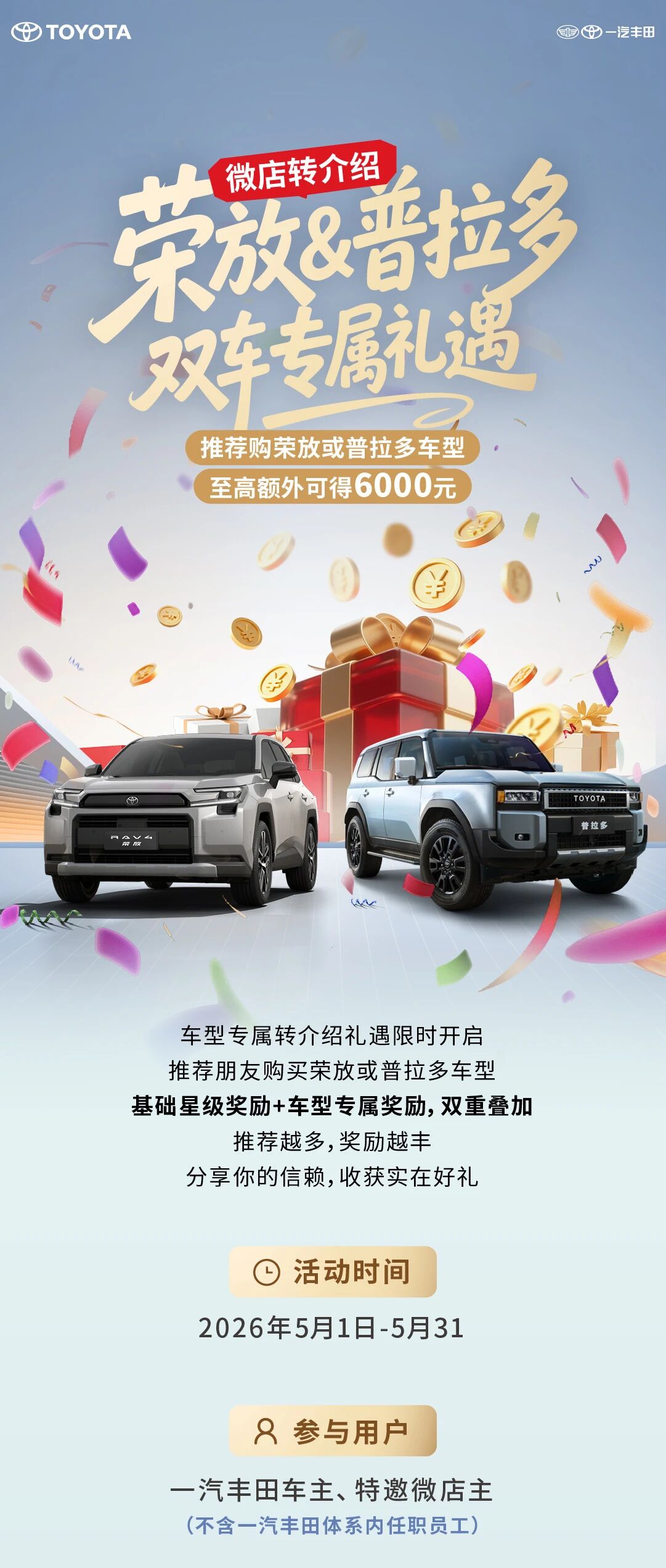 微信图片_2026-05-11_104227_403.jpg