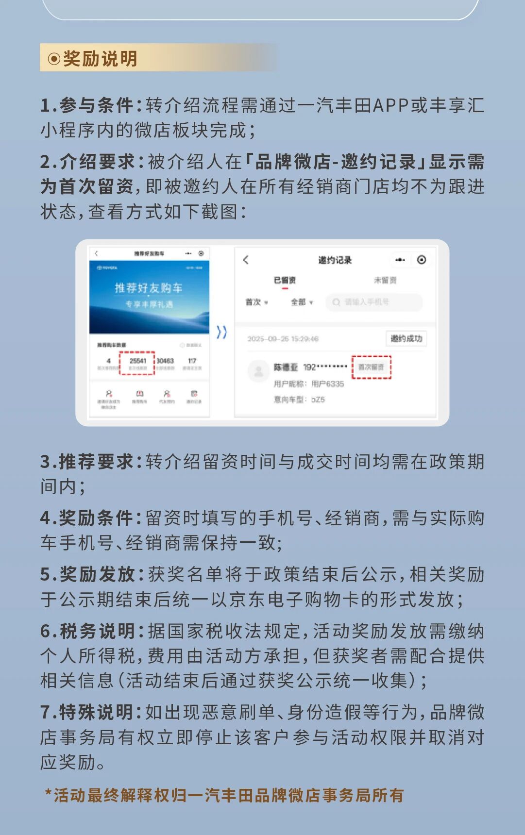微信图片_2026-05-11_104322_956.jpg