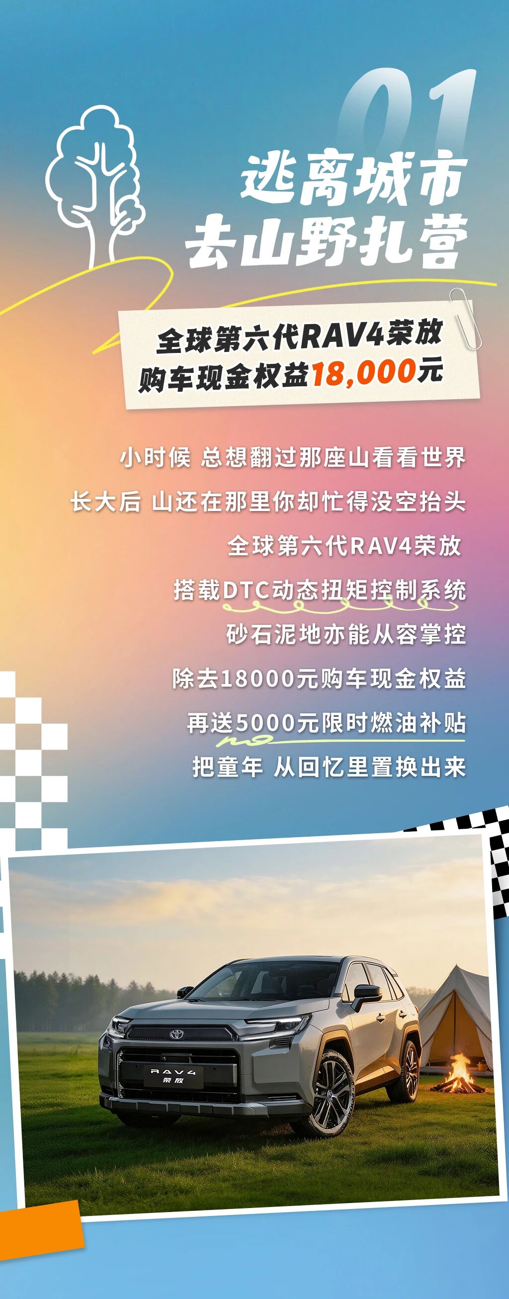 微信图片_2026-06-01_101046_385.jpg