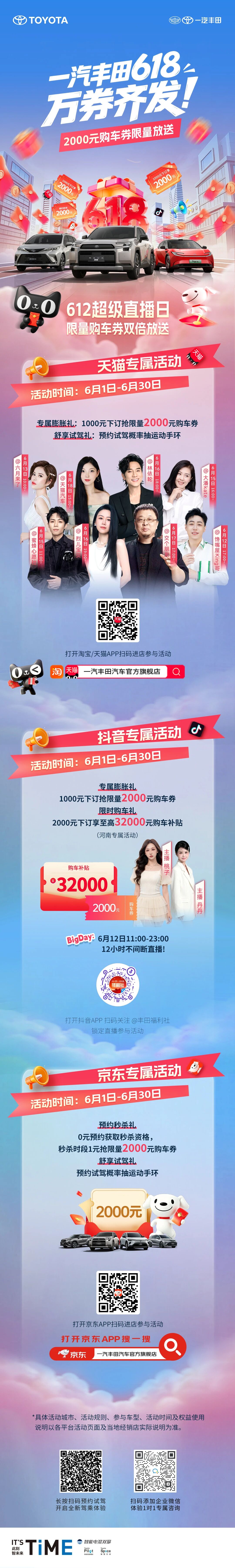 微信图片_2026-06-16_103829_610.jpg