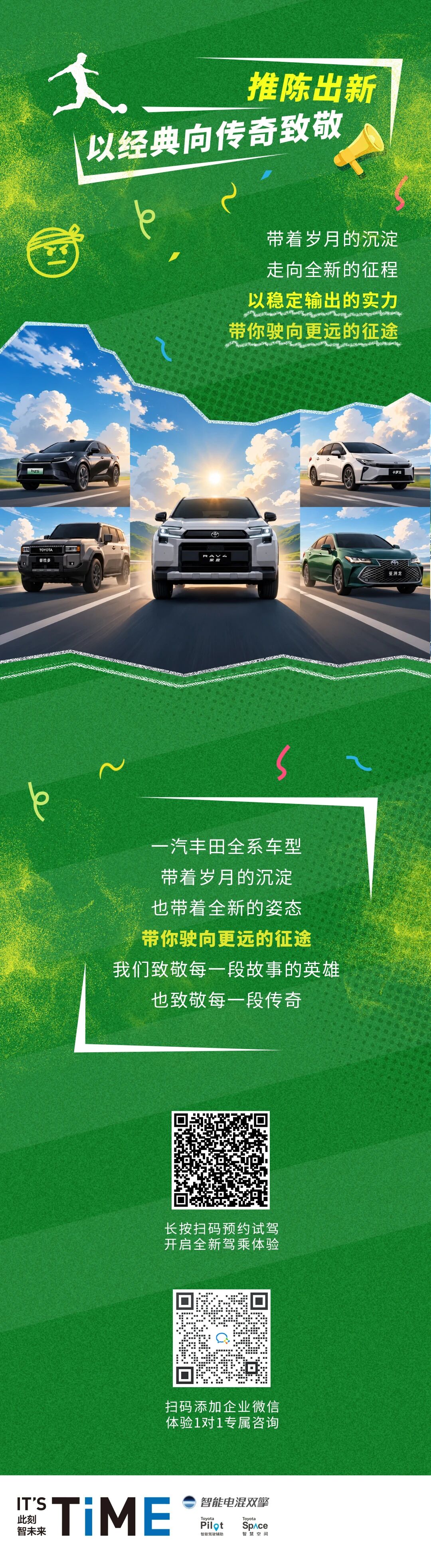 微信图片_2026-07-20_104021_535.jpg
