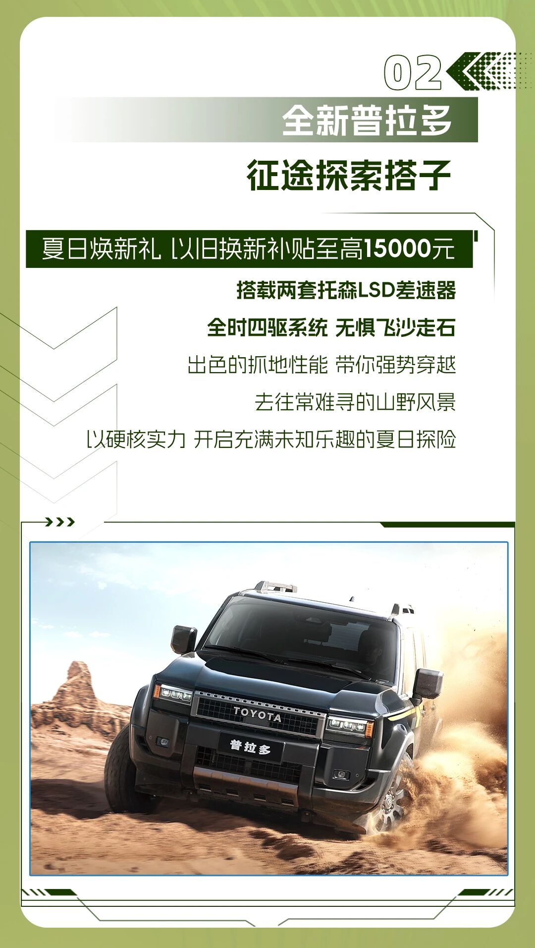微信图片_2026-08-03_101450_714.jpg