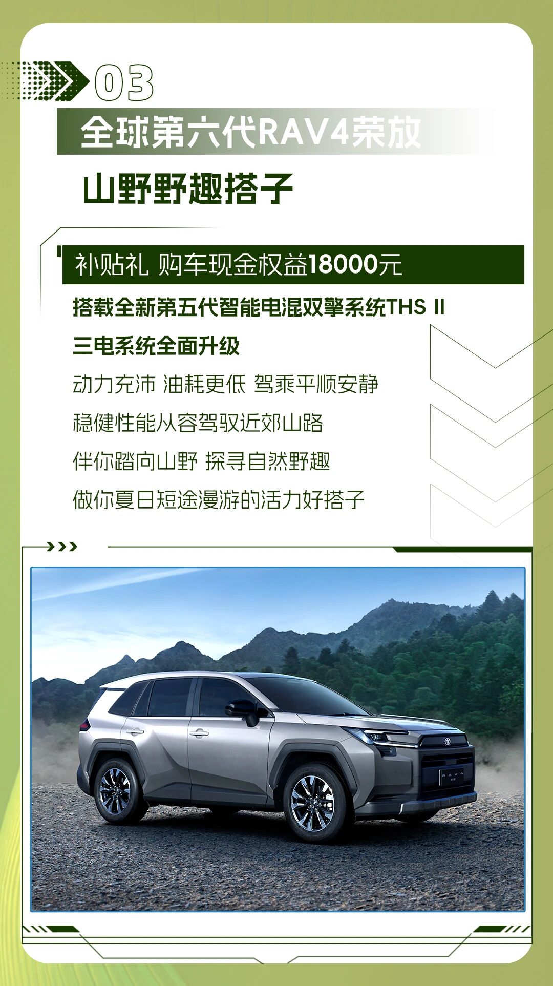 微信图片_2026-08-03_101454_201.jpg