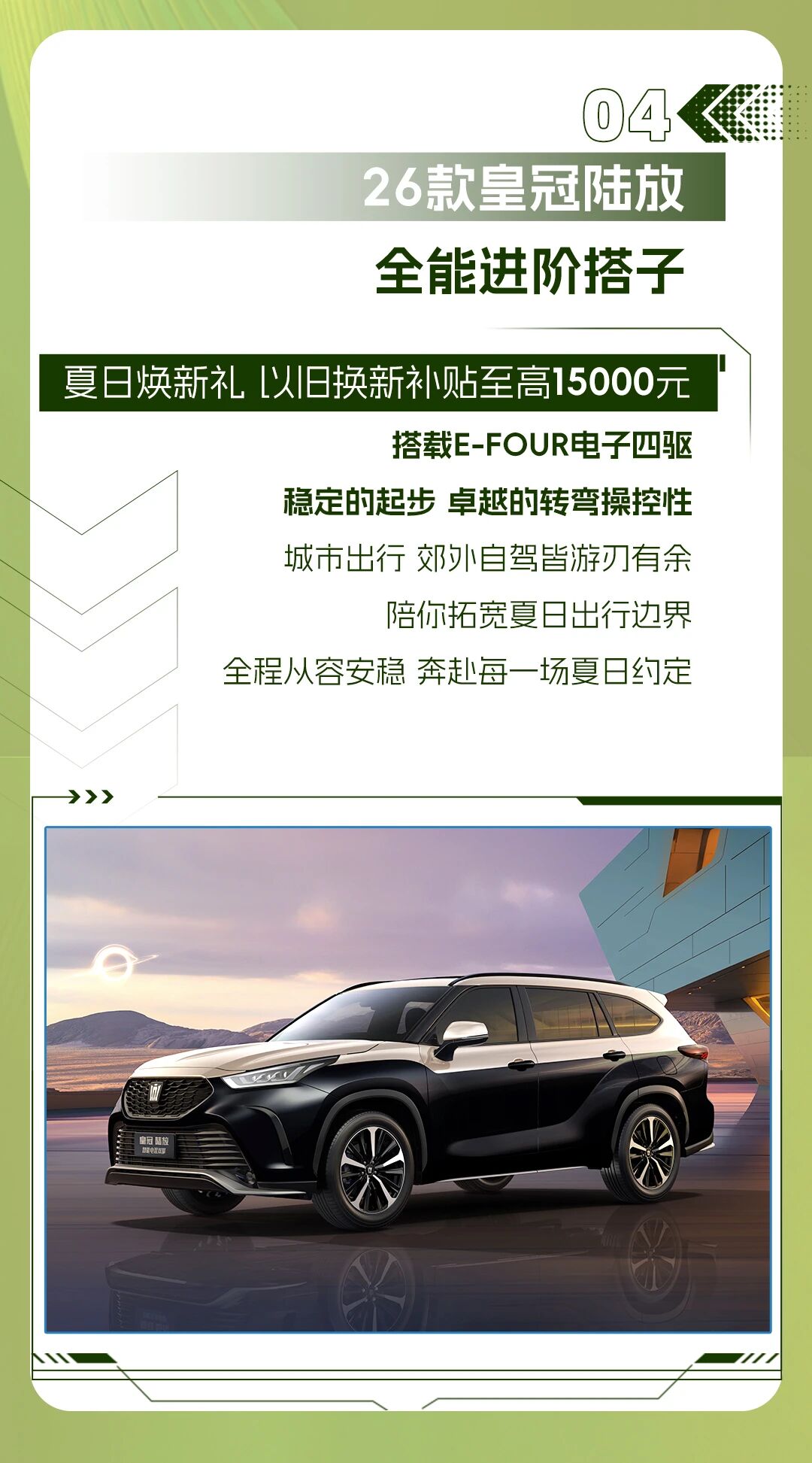 微信图片_2026-08-03_101457_407.jpg