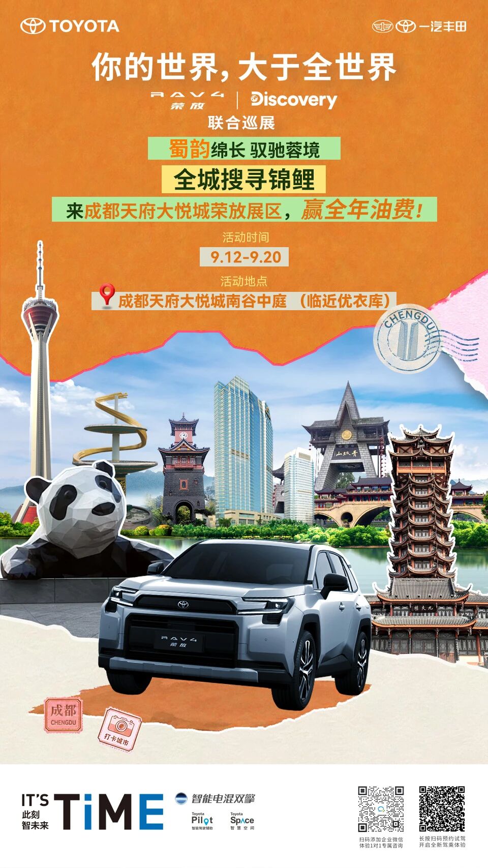 微信图片_2026-09-14_102439_521.jpg