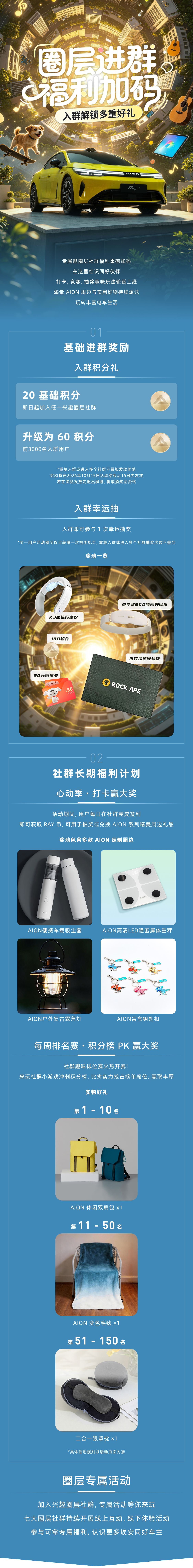 微信图片_20260921110524_200_173.jpg