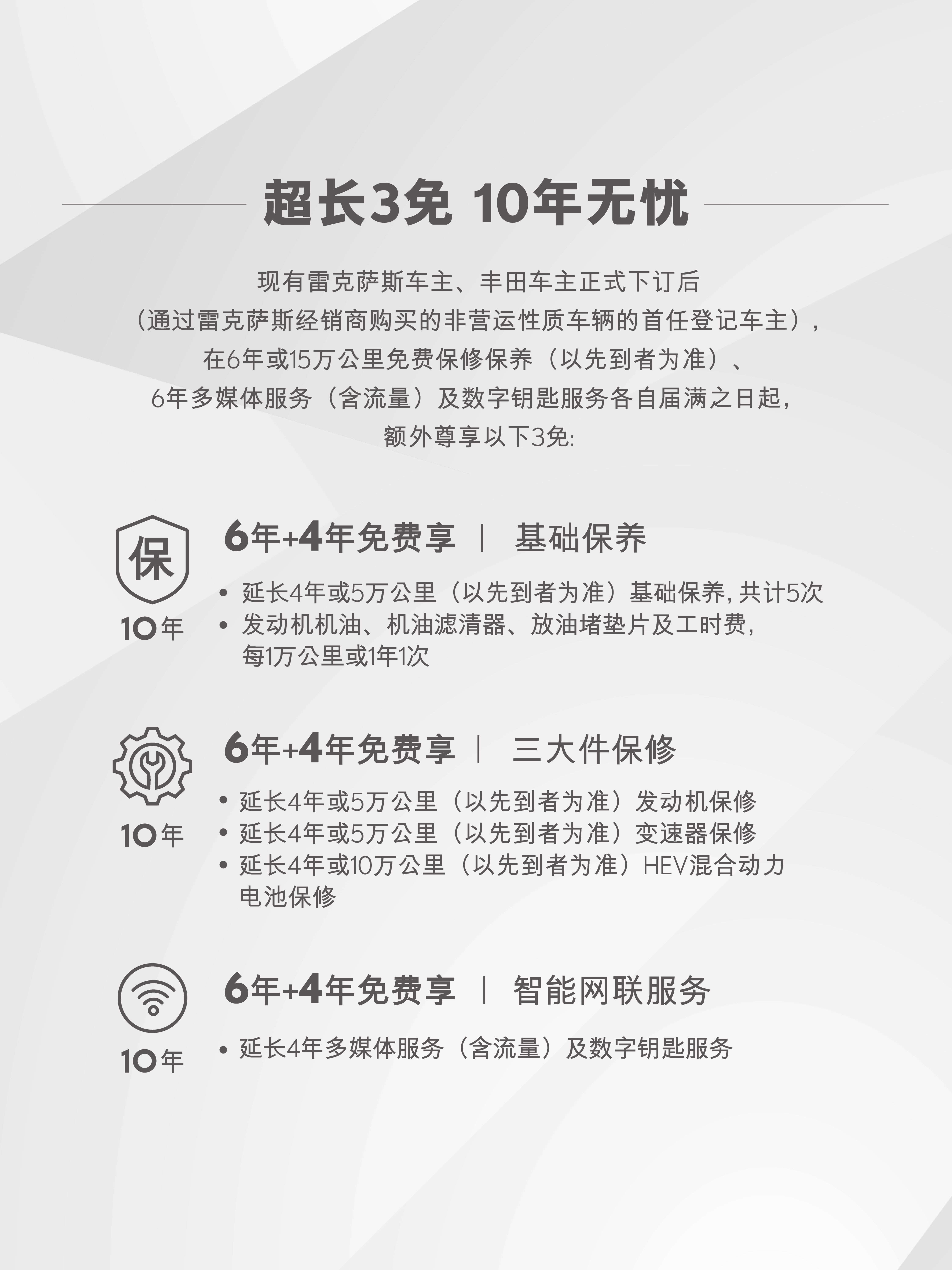 十月权益长图-03.jpg
